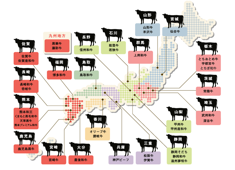 全国のブランド和牛マップ